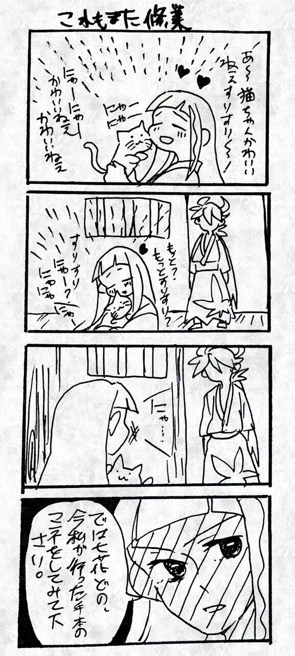 Page 696
