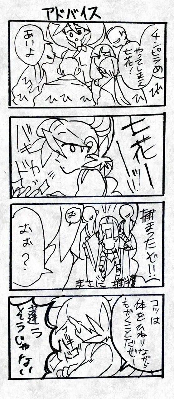 Page 703