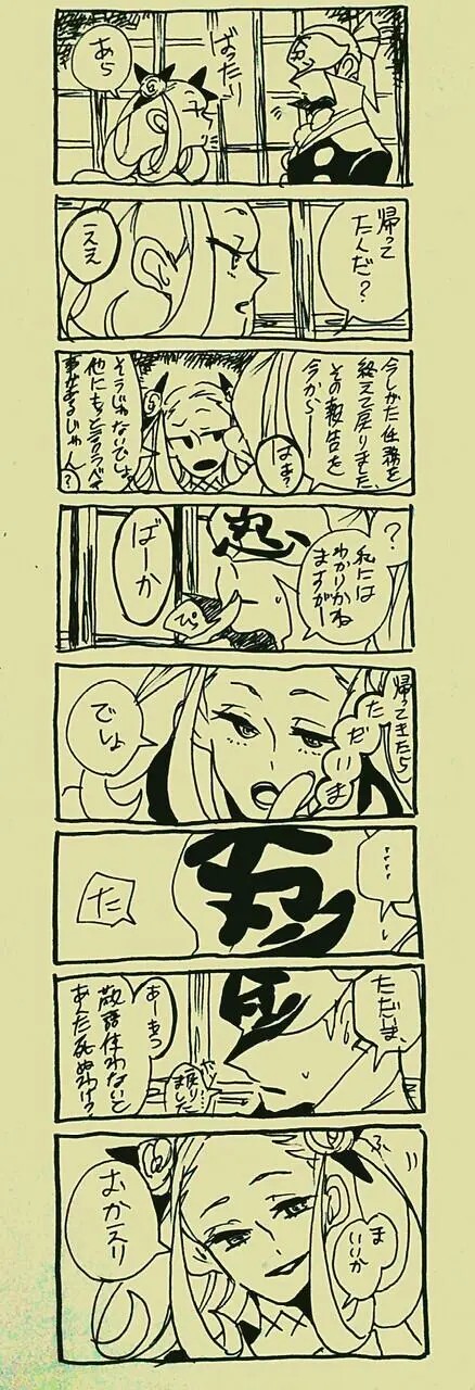 Page 705