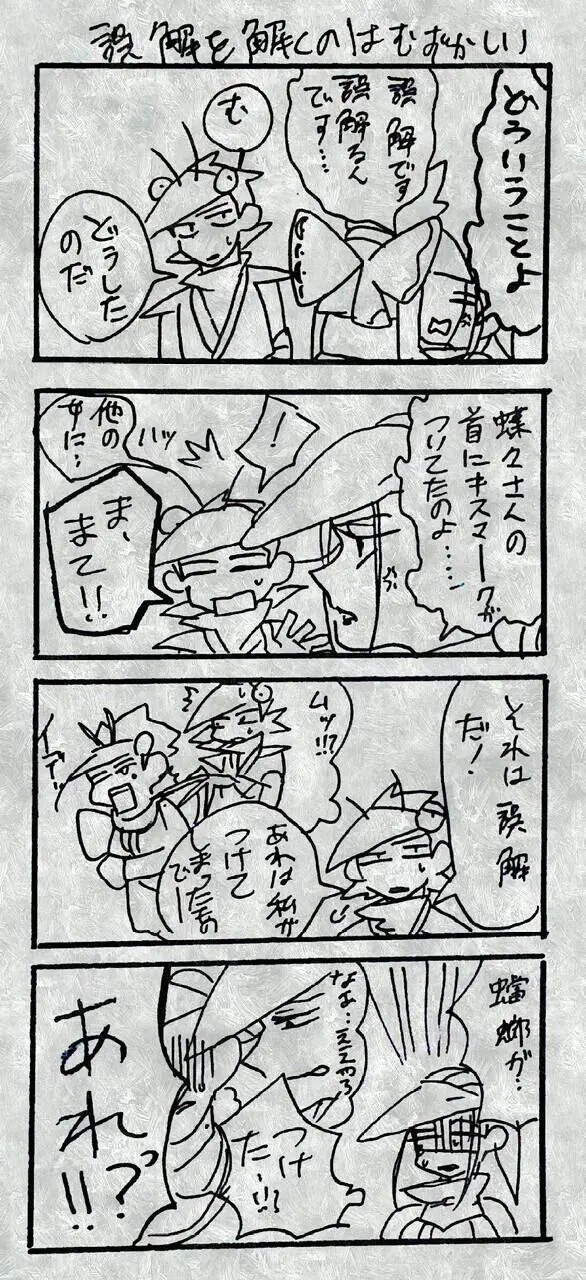 Page 710