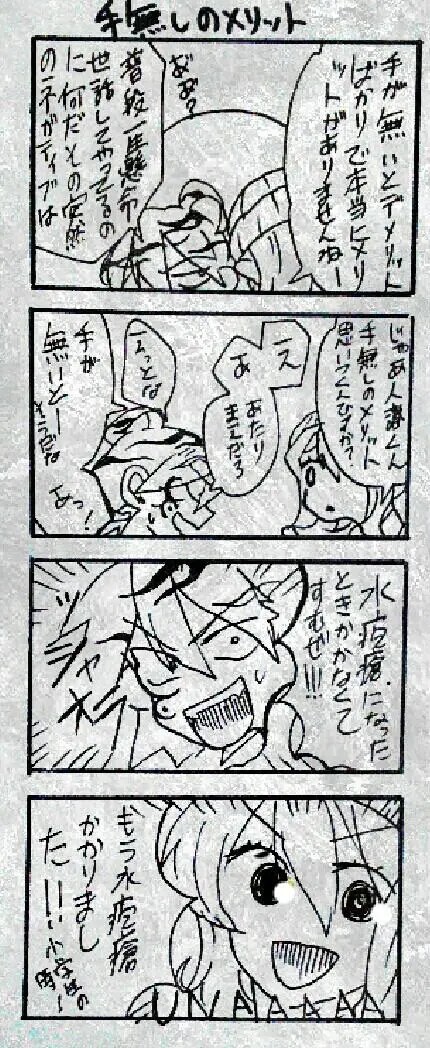 Page 713