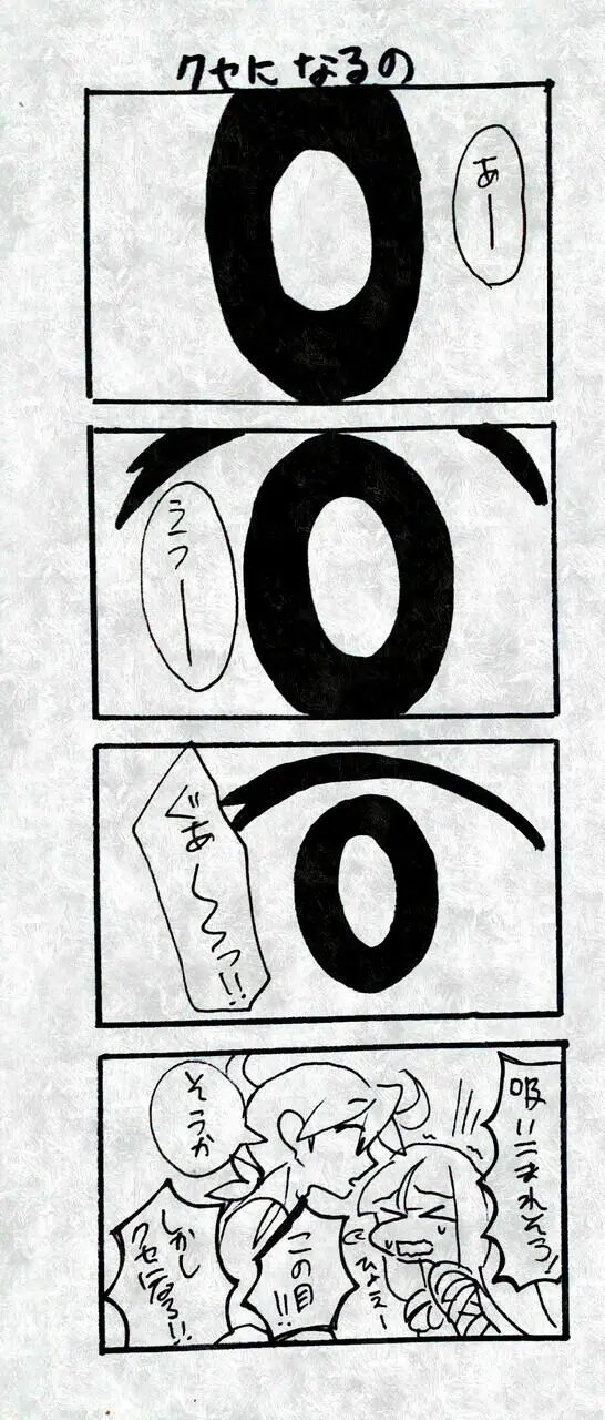 Page 714