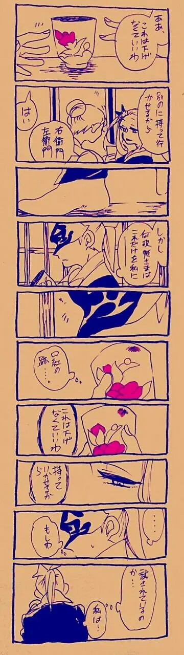Page 716