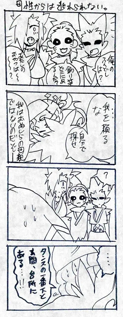 Page 725