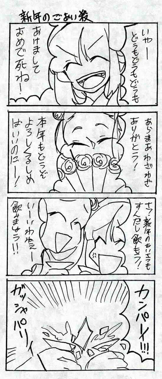 Page 728