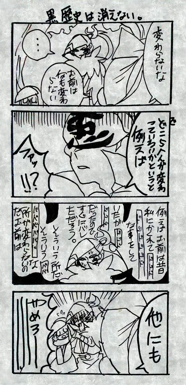 Page 730