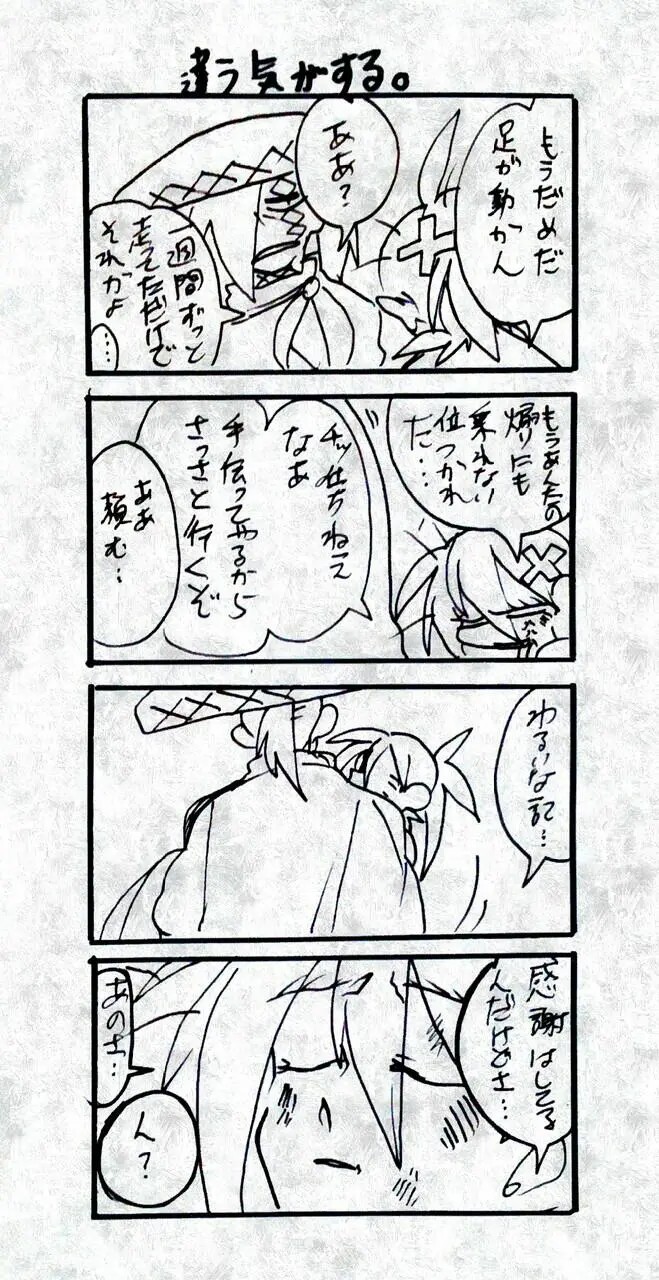 Page 739