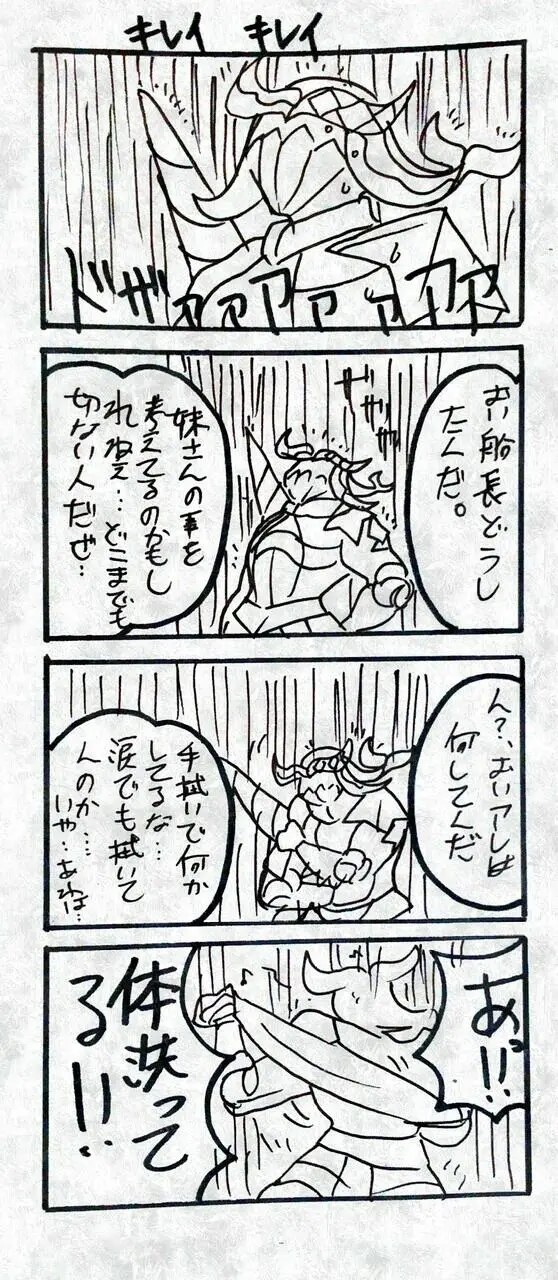 Page 750
