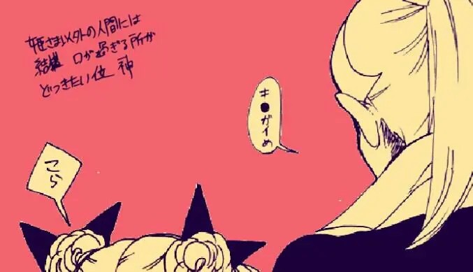Page 755