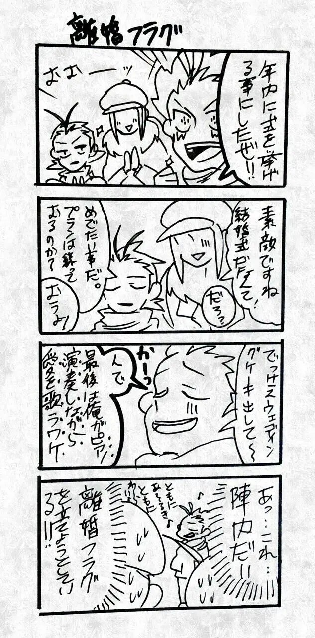 Page 761