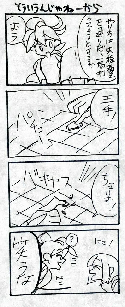 Page 767
