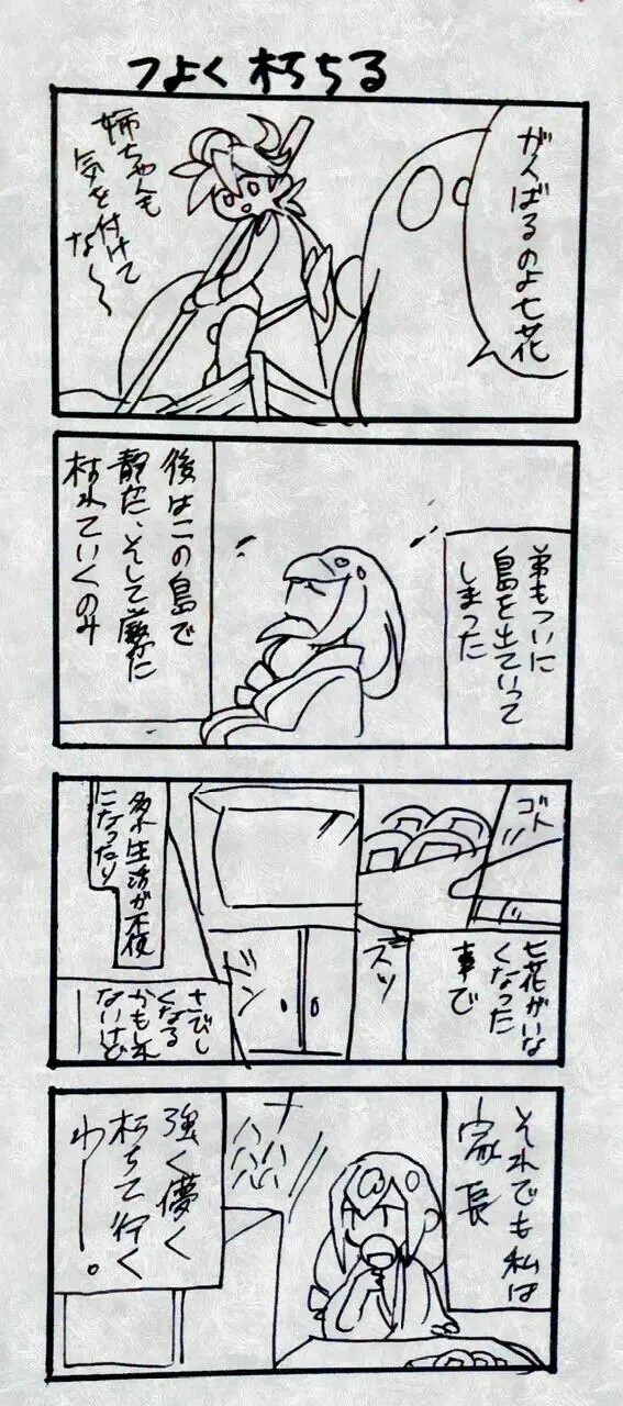 Page 768