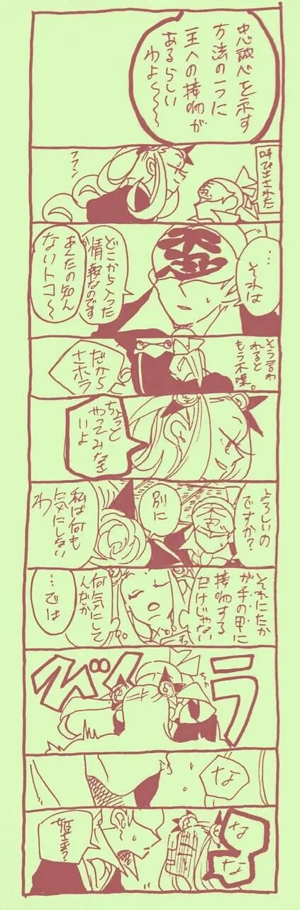 Page 775