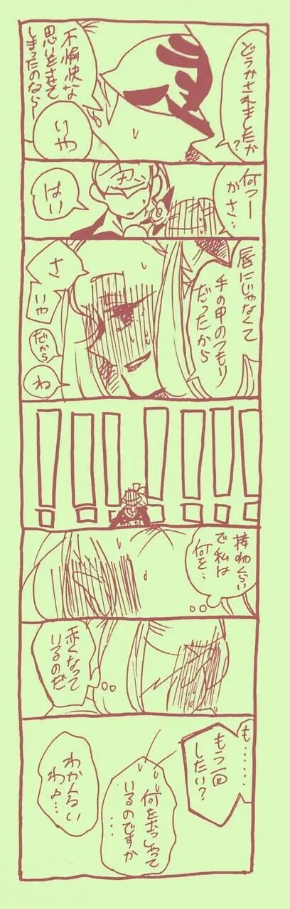 Page 776
