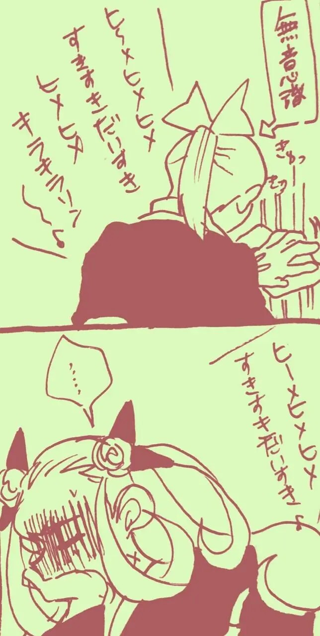 Page 779