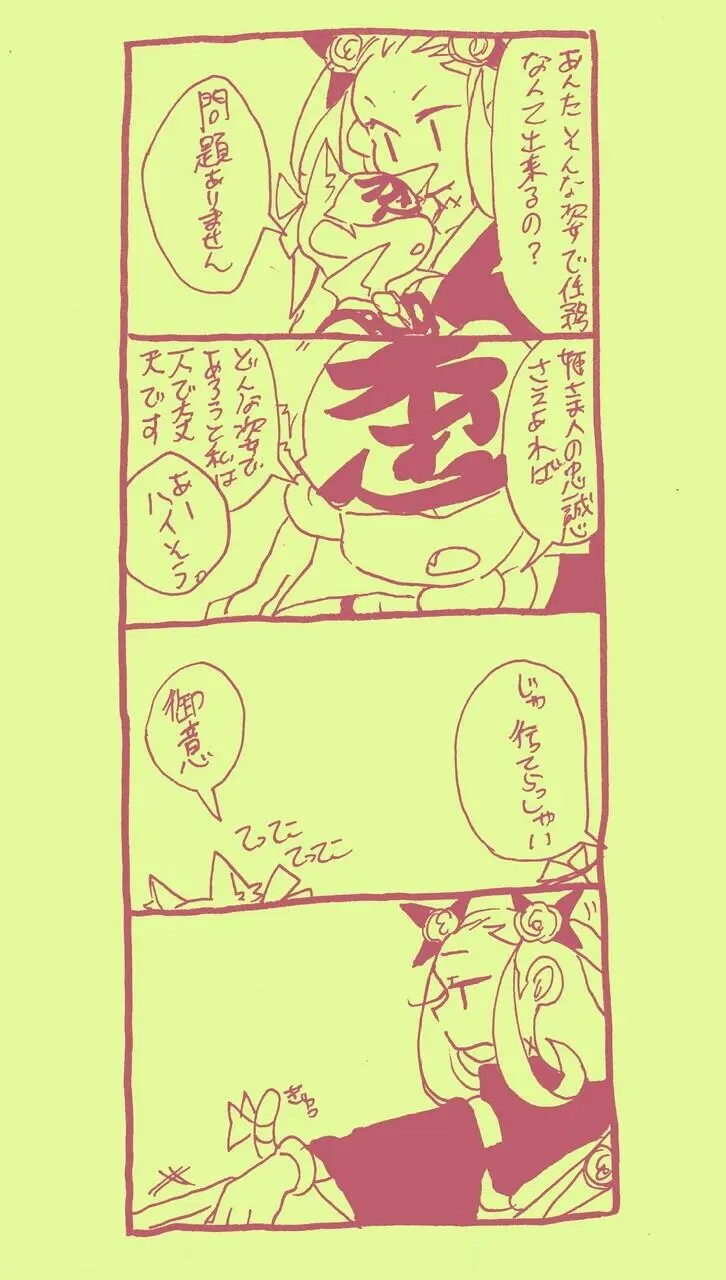 Page 783