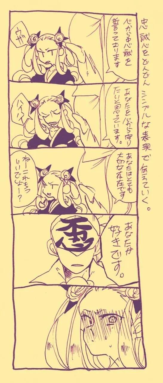 Page 786