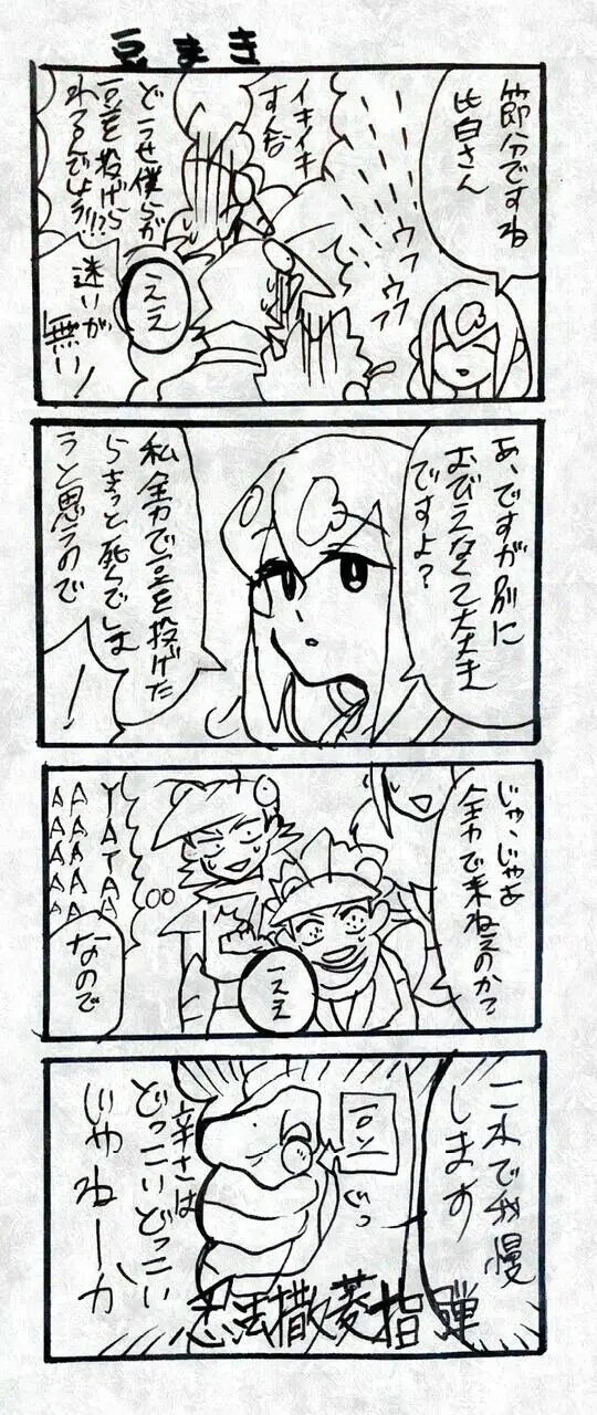 Page 792