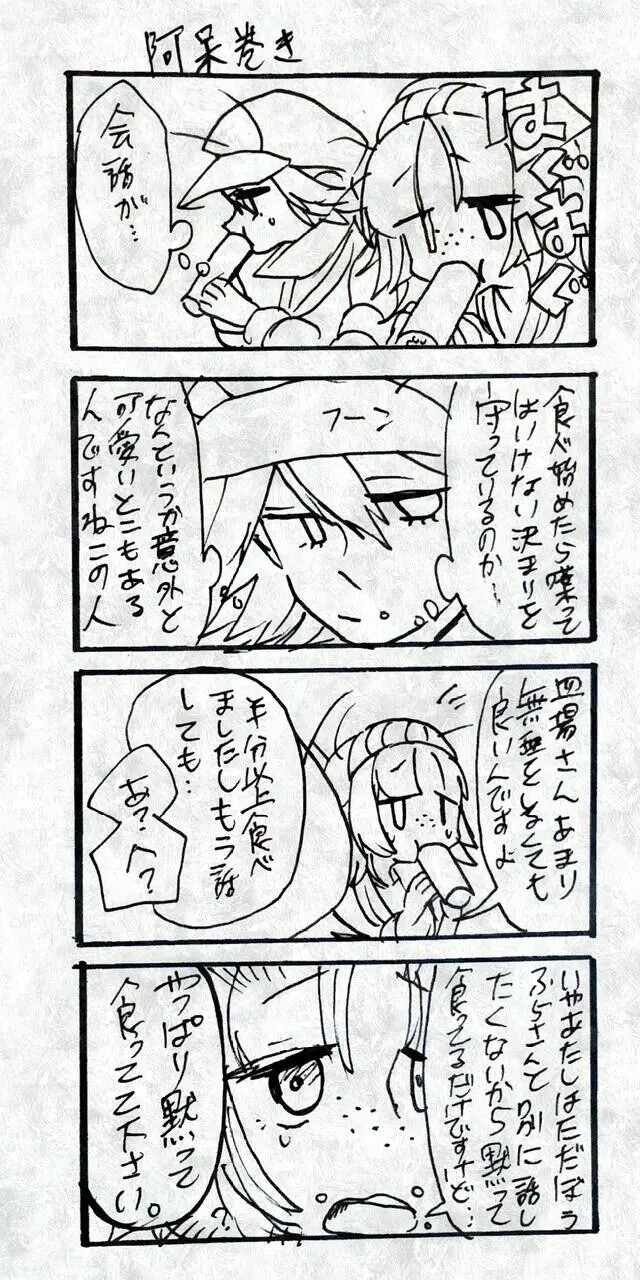 Page 793