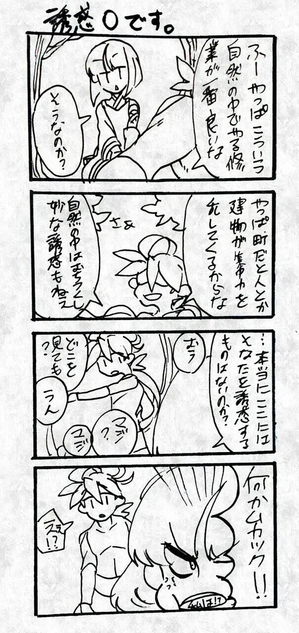 Page 799