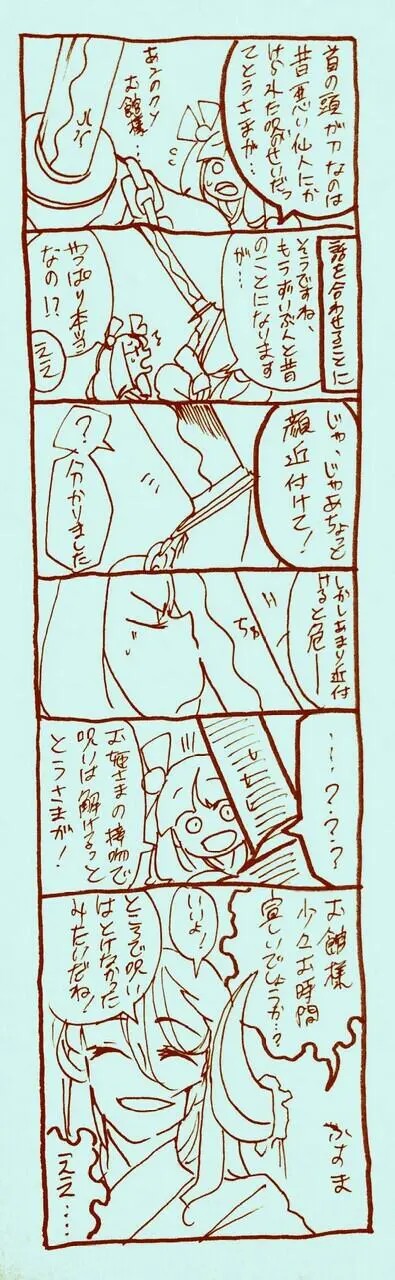 Page 806