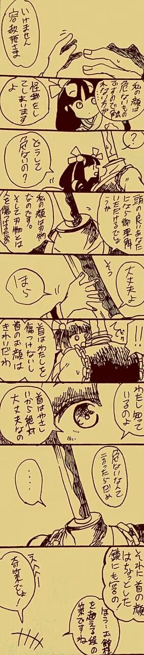 Page 807