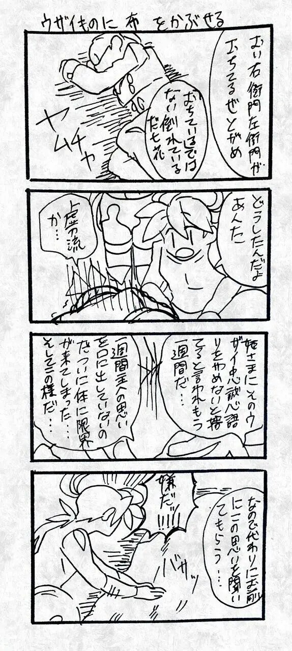 Page 816