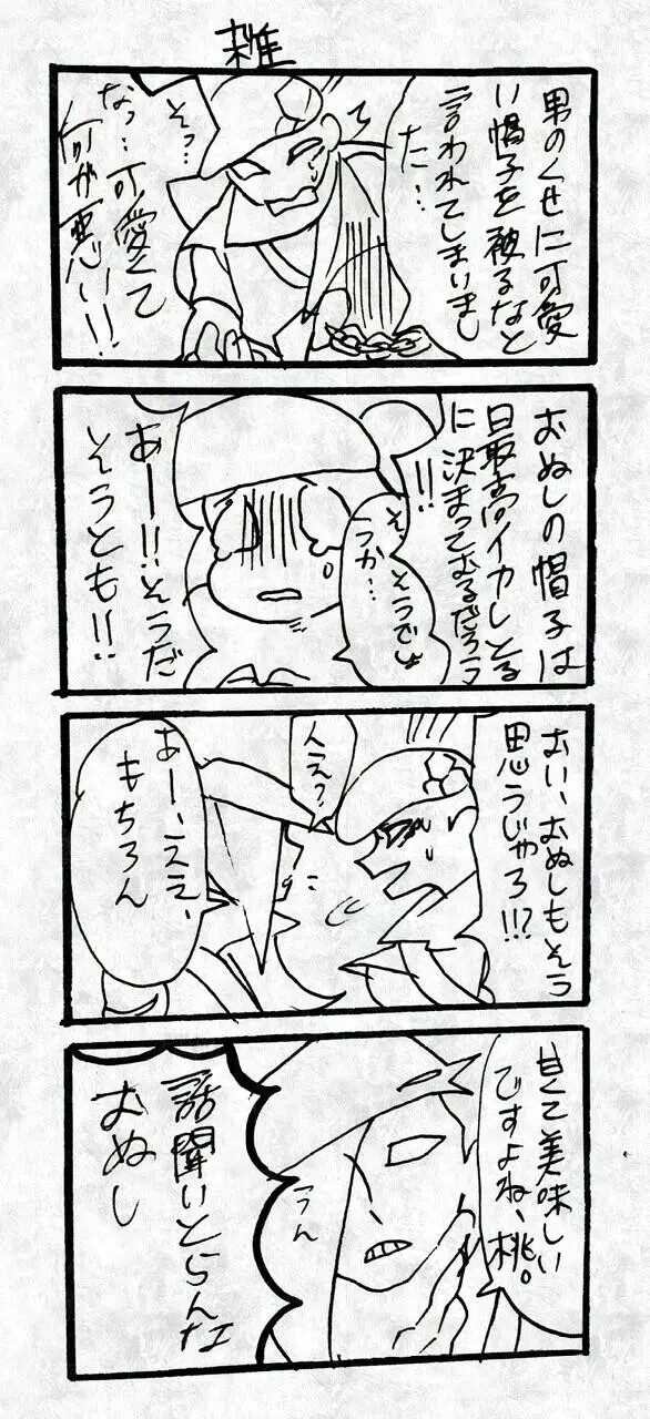 Page 819