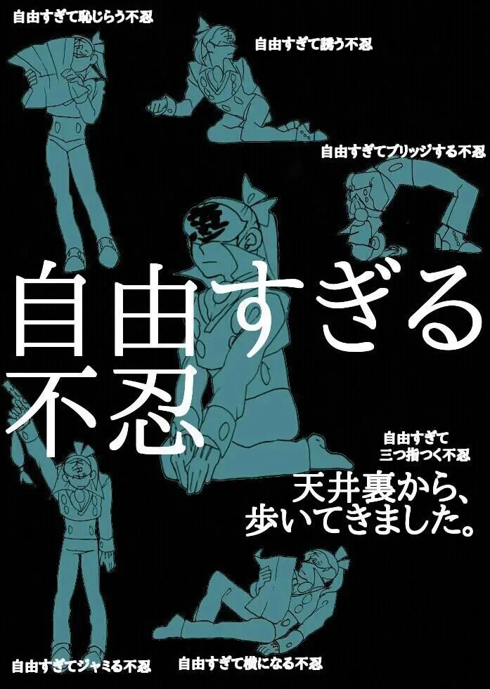 Page 825