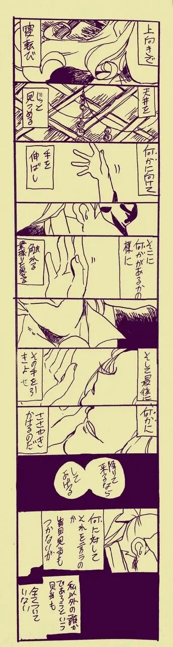 Page 827