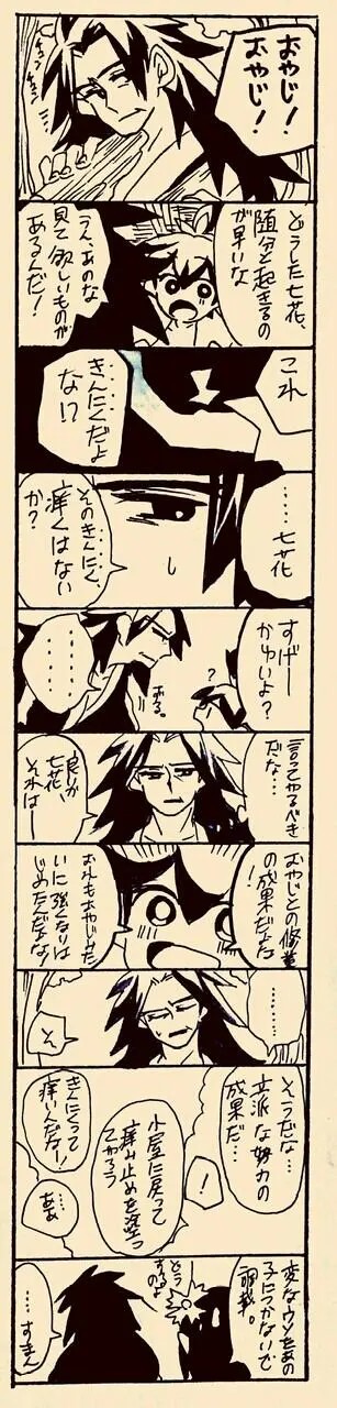 Page 837