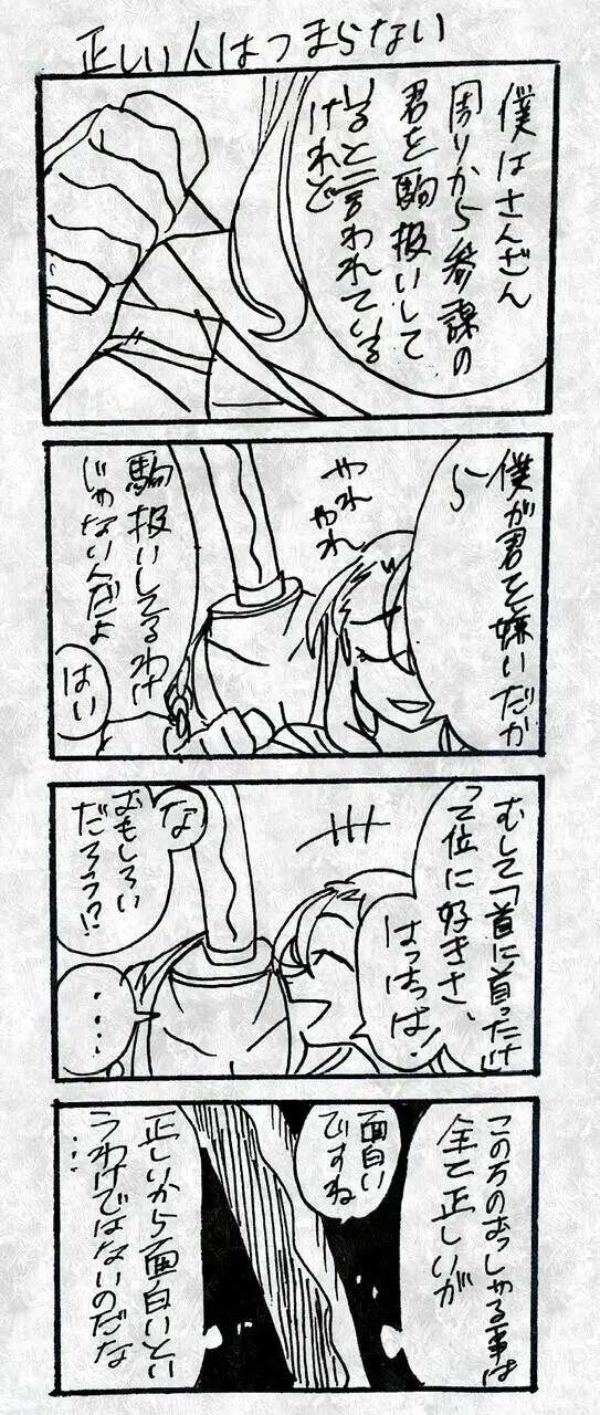 Page 845