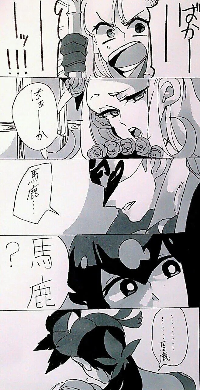 Page 854