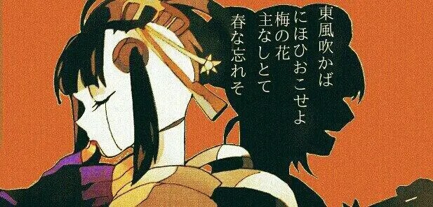 Page 856