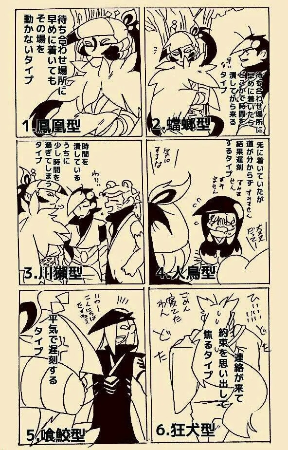 Page 857