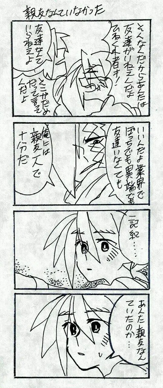 Page 861