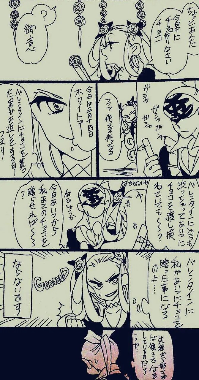 Page 867