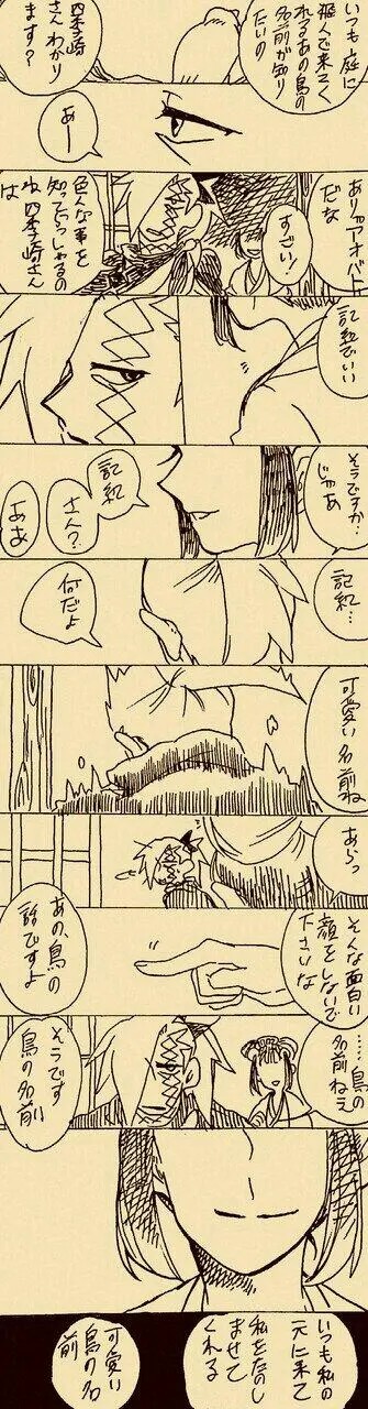 Page 868