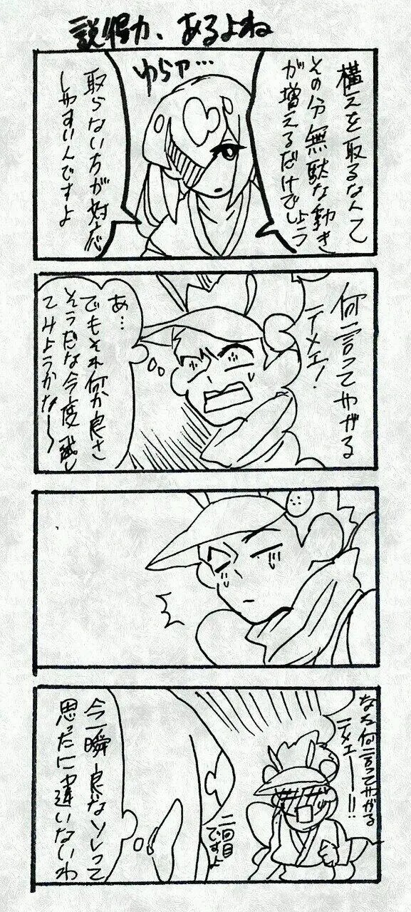 Page 871