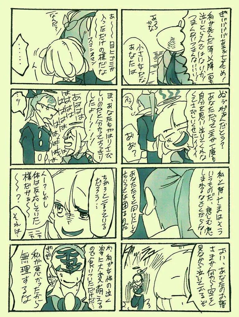 Page 876