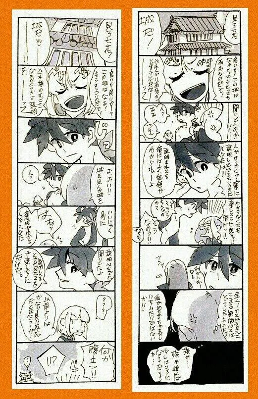 Page 881