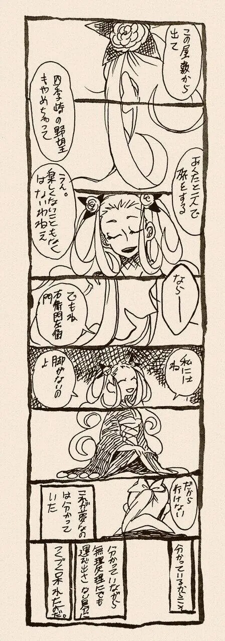 Page 884