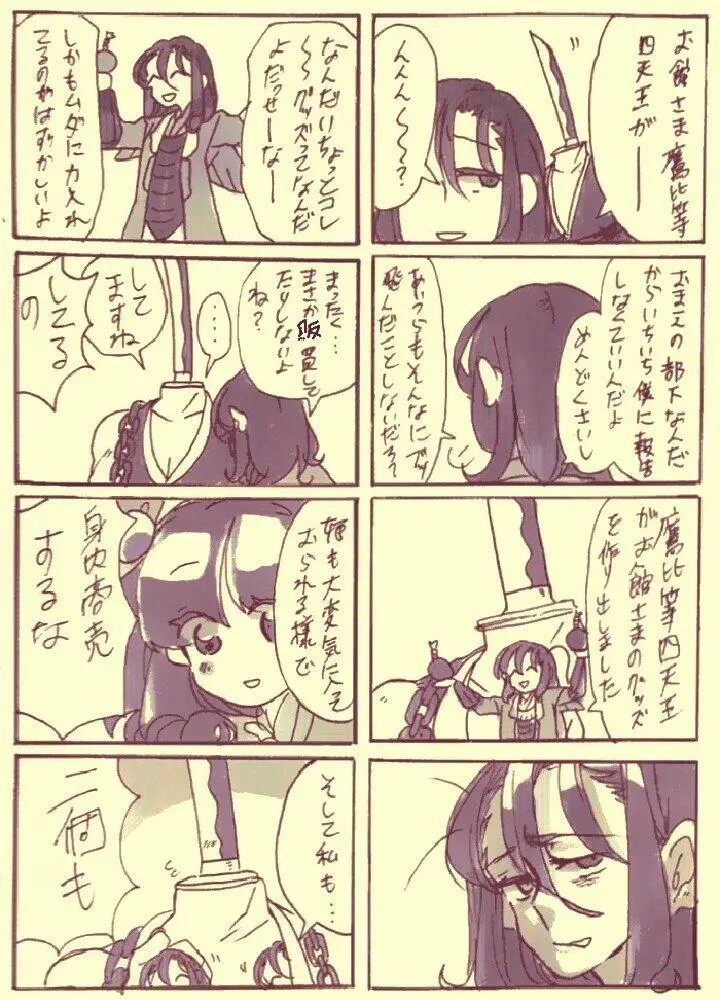 Page 886