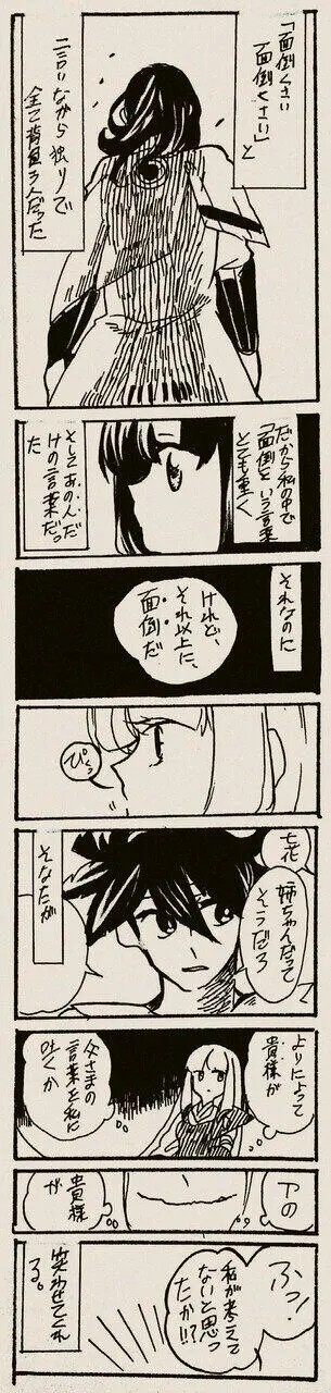 Page 889