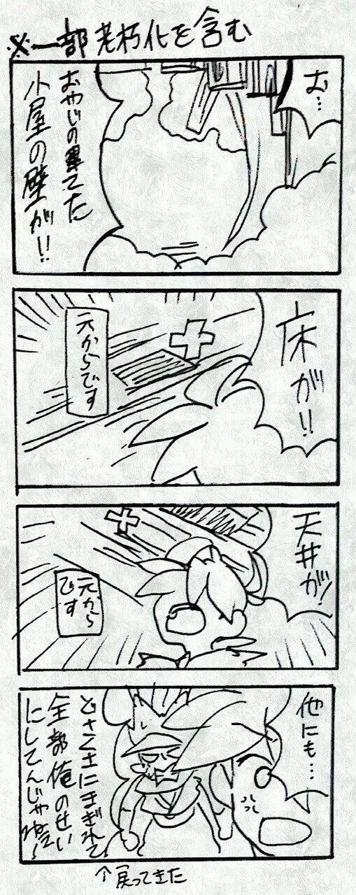 Page 898