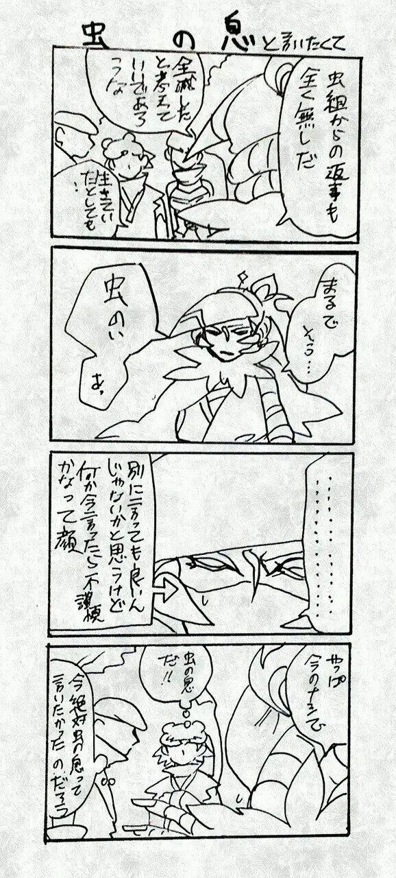 Page 929