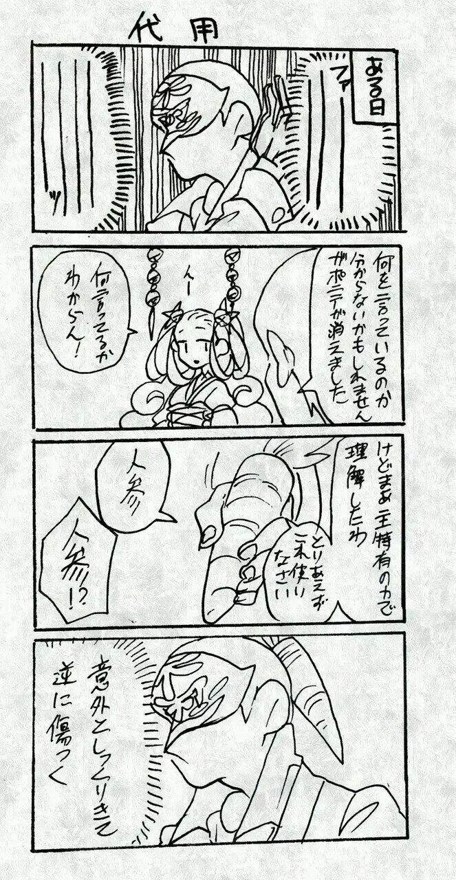 Page 931