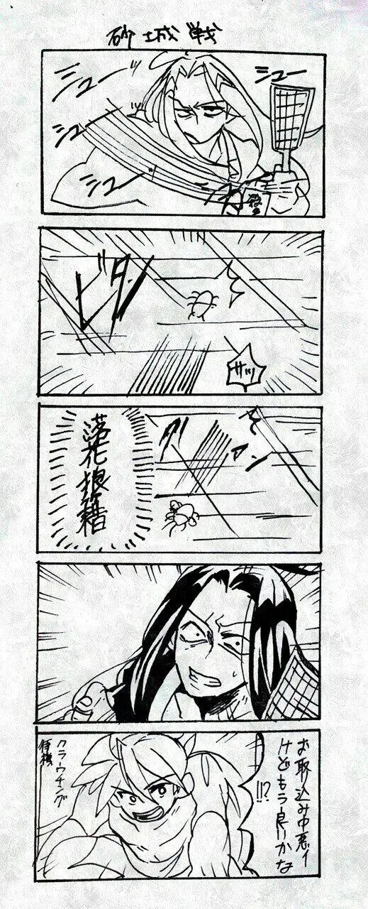 Page 932