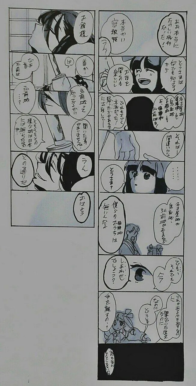 Page 934