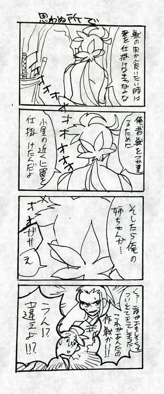 Page 937